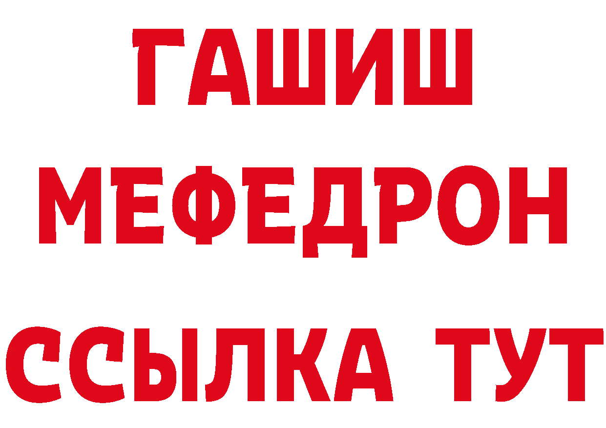 Кетамин VHQ вход это гидра Дивногорск